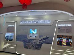 -龙塔