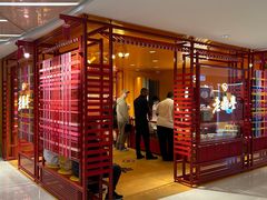 -老鼎丰糕点铺子(国贸商城店)