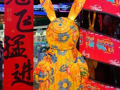-时尚天河商业广场