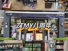 -巴黎贝甜(常德路店)
