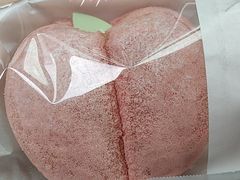 -好利来(内双楠店)