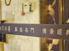 -丙申臺火锅