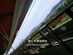 -仙林中心(地铁站)
