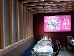 -鱼酷活鱼烤鱼(北美店)