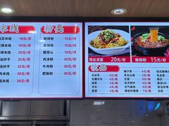 -林静小吃(复兴路店)