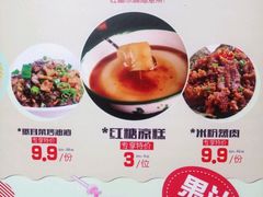 菜单-味上湘菜馆(岳麓山店)