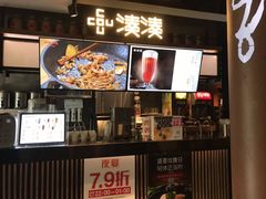 -呷哺呷哺 黄金牧场 (回龙观港龙店)