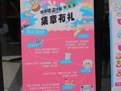-红岛休闲渔村