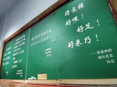 -得意楼蒸菜馆