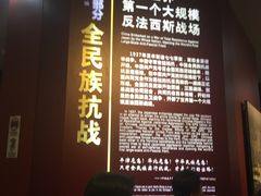 -中国人民抗日战争纪念馆
