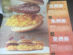 -麦当劳(鼓楼店)
