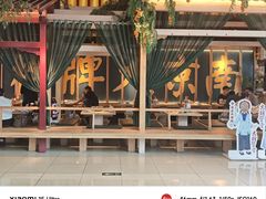 -南京大牌档(龙江新城市广场店)