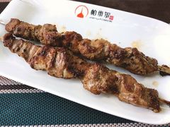 -帕米尔食府(白云观店)