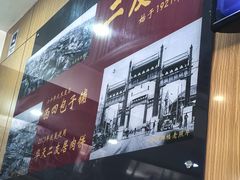 -华天二友居肉饼(宫门口店)