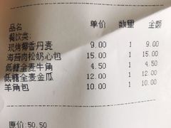 -好利来(SM空港店)