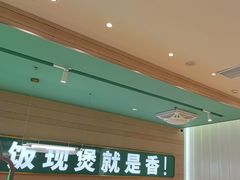 -谷田稻香·砂锅菜(南沙万达广场店)