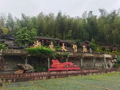 -宁波浙东大竹海景区