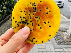 -小米粑粑(玉锦苑店)