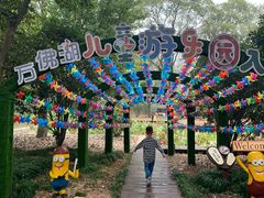 -万佛湖风景区