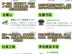 -长沙火车站(地铁站)