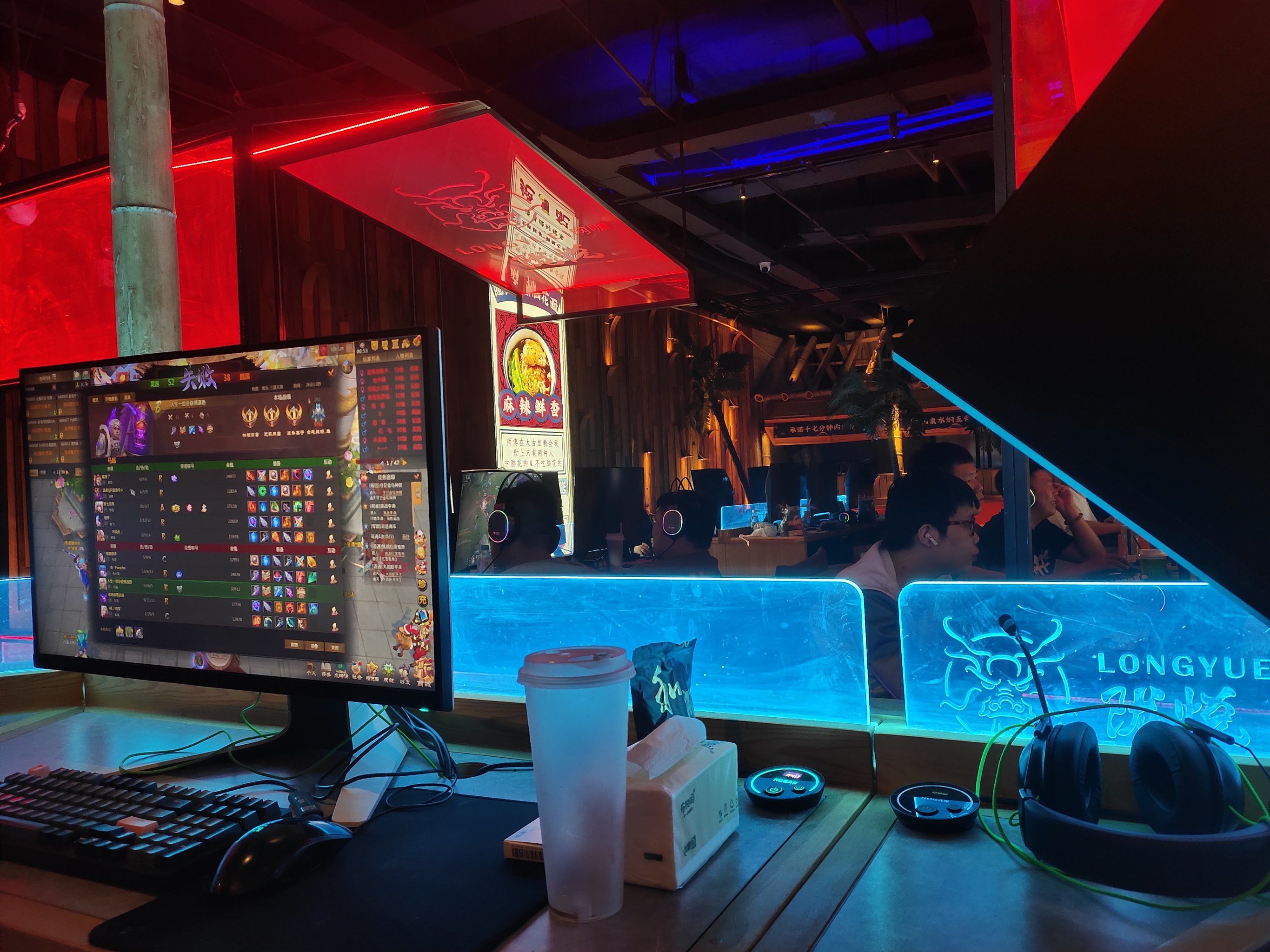 哈尔滨最好的网咖