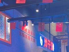 -楠火锅(昆山金鹰店)