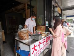 门面-大个子蒸饭