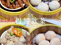 -蒸武门·广式茶点(神岗店)