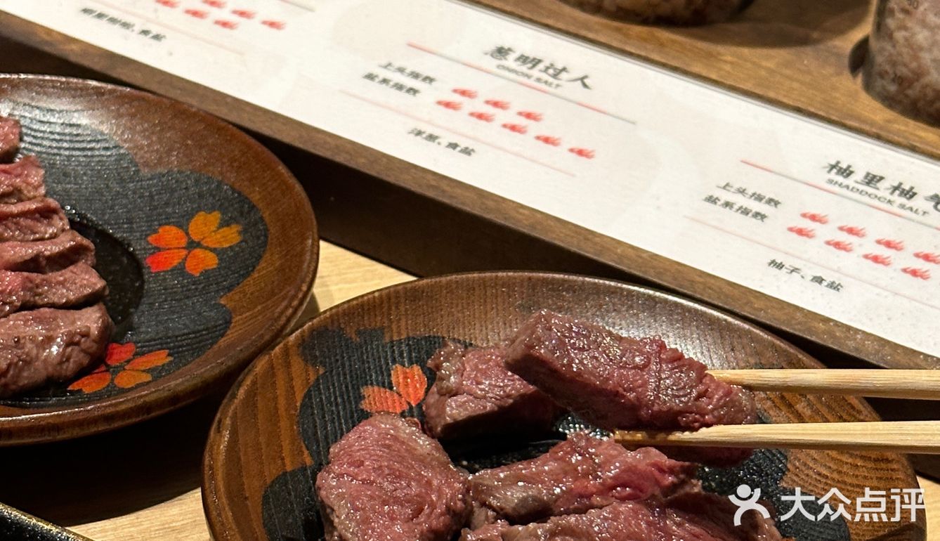 吃了一口速来分享!不愧是南京老牌烧肉…