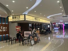 -顺风123(观音桥大融城店)