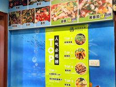 -渣男纸包鱼(学院路店)