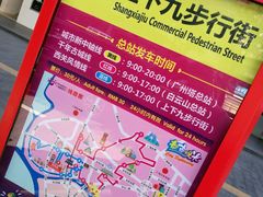 -广州都市观光巴士(粤陶巴)