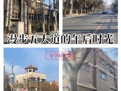 -天津五大道文化旅游区