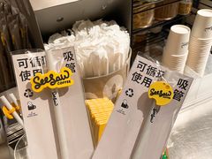 -Seesaw Coffee(上生新所店)