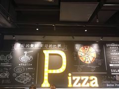 -棒约翰比萨·意面(张江长泰店)