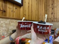 -黑色经典臭豆腐·湖南特产(坡子街店)