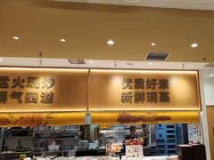 -乡村基(观音桥阳光世纪店)
