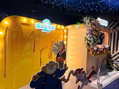 -美罗城