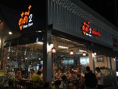 -Doo Dee Thai Food(Issan/Isaan/Esan)
