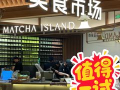 -上海静安大悦城