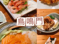 -鸟鸣门屋台料理(金帝银泰店)