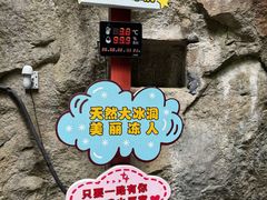 -秦岭终南山世界地质公园翠华山景区