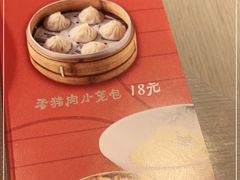 -穿蒸引鲜·嗲记(正大广场店)