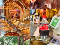 -嘉州鲜知味钵钵鸡(奎星楼店)