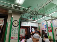 门面-清真蒋有记(老门东店)