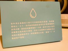 -香港皇家太平洋酒店