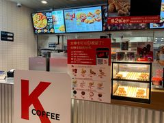 -肯德基(建华店)