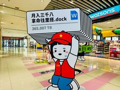 -中贸广场