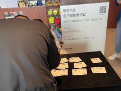-理想汽车(世纪汇店)