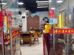 -谭记重庆老火锅(总店)